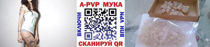 что такое наркотик  Нариманов  A-PVP СК КРИС 