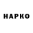 Героин гречка Yaroslav Rusin