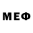 МЕФ VHQ WOLCHOK Oneepro
