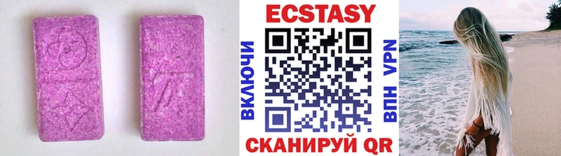 гидра вход  Нариманов  Ecstasy 280мг 