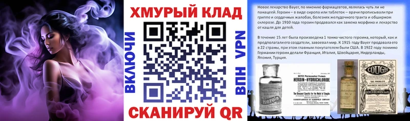 omg ссылки  darknet как зайти  ГЕРОИН гречка  Нариманов 