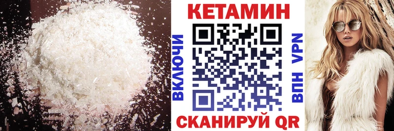 КЕТАМИН ketamine  Нариманов 