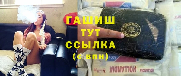кокаин Козловка