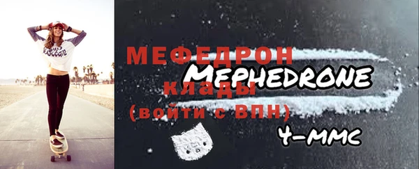 молекула духа Кодинск