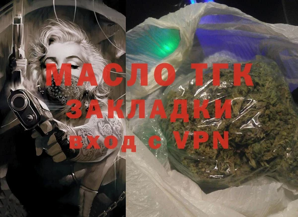 стафф Киреевск