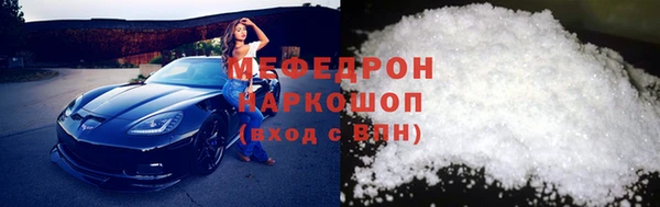 спайс Куйбышев
