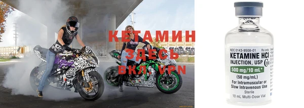 первитин Киренск