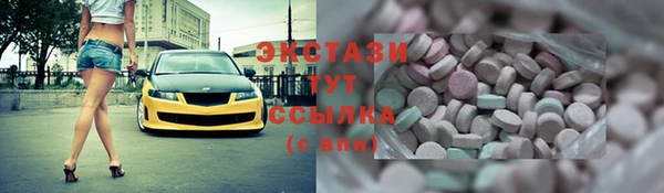 экстази Каменск-Шахтинский