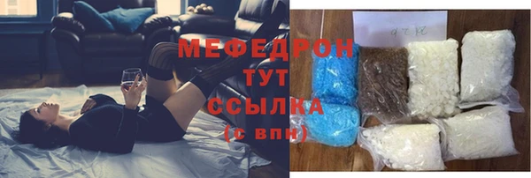 первитин Киренск