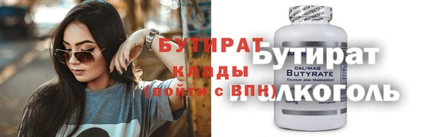первитин Киренск