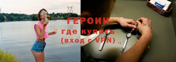 молекула духа Кодинск