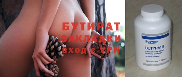 первитин Киренск
