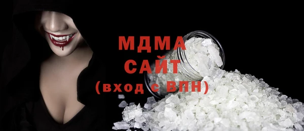 стафф Киреевск
