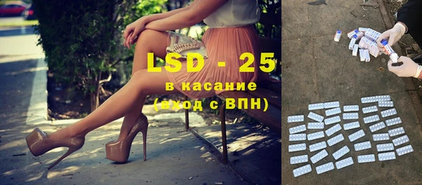 стафф Киреевск