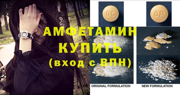 круглые Каменногорск