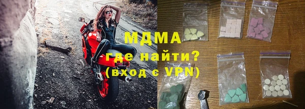 первитин Киренск