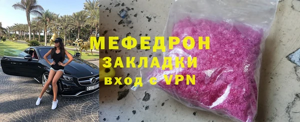 молекула духа Кодинск