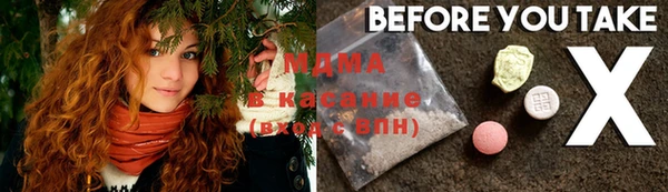первитин Киренск