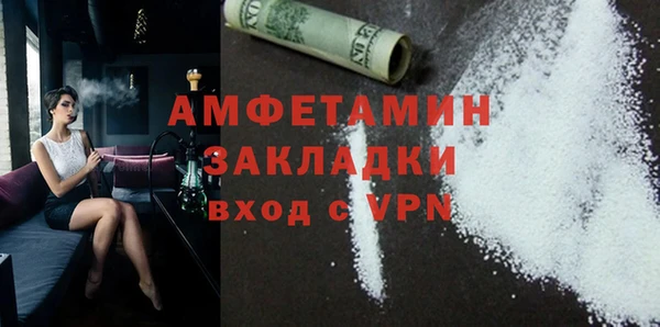 молекула духа Кодинск