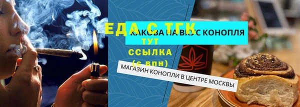 стафф Киреевск