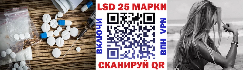 MEGA маркетплейс  Нариманов  Лсд 25 экстази ecstasy  где купить наркотик 