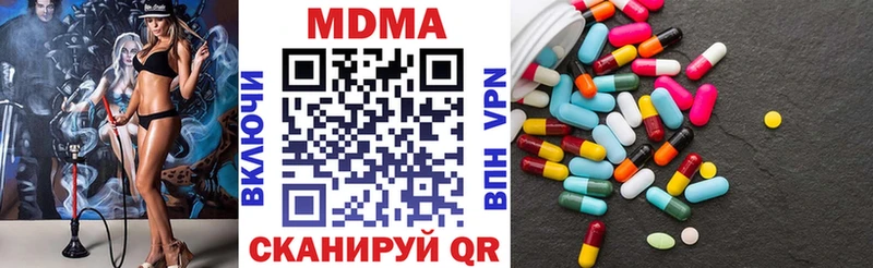 МДМА crystal  Нариманов 
