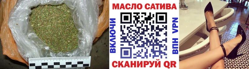 ТГК гашишное масло Нариманов