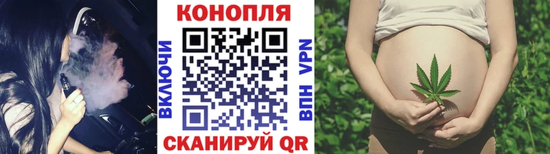 Шишки марихуана LSD WEED  Нариманов 